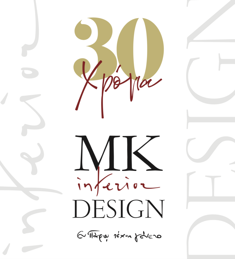 Δραστηριότητες – MK Interior Design